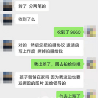 ��1��3����Ů���ڵ��Ӿ��ﵱ�������������轻��Ǯ�ͺ���ˡ���