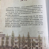 ��ѧ�����䡷����ǡ�