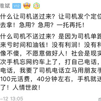 ����������Լ���ϣ�˾���ͻغ󿪿�Ҫ100������ȴ֧������˾��