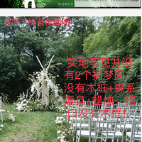 �����������칫˾�����ע����װ�����