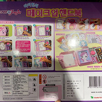 ��������300%����ͯ��ױ��Ʒ���Ͽ��������������������ȴ��