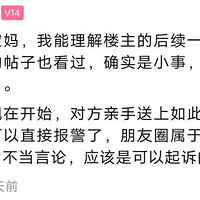 ��Ը���ĸ�����չ��������㽭һ�ҳ��յ���ʦ������������Ȧ��