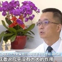 ���ݹ�������7���Ч�ġ�ֱ������������������ӽ��أ�����û�