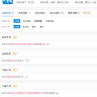 �û����ڣ����AppͻȻ�¼�