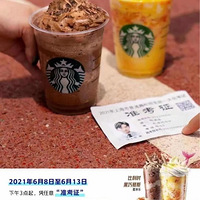 �ǰͿ���һ��һ�ˣ�ʱ�䣺6/8������6/13��