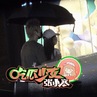 ���շݵĹ�ح�������Ӧ�����ӳ�ɡ��������ô������ע�ҵ��·���