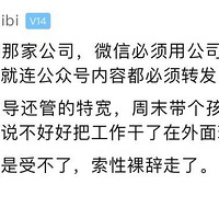 ���쵼Ҫ��΢��ͷ�񣬺��ݹ����²ۣ�δ��ܵ�̫����