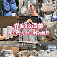 30��Ǯ������MUJI��9������ֵ������
