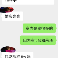 ��ƺ������������������2.5w�Ļ�������˵��6k���õ�