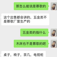 �������ѻ�2����ʡ�����Ǵ��ԵļҾߣ������֪��١������˻�