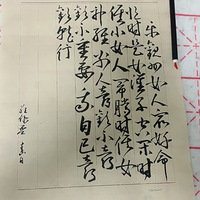 ����д����