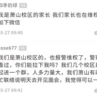 ������һ��֪����̻�����·�����ϻ����ϿΣ�����ͱ�֪ͨ������