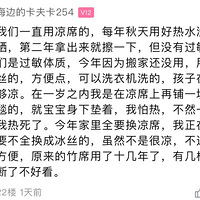 ����һλ���̸�����˯��ϯ˯�������⣬�������ɹ۵㳳����