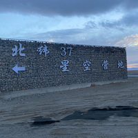 ��γ37��.�ǿ�Ӫ��