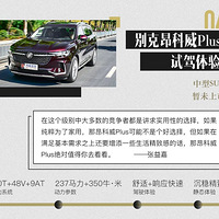 3.0T+8AT��������ǿ������4.1���ư٣�