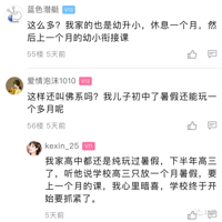 һ����7�ſΣ����ݡ���ϵ���衱���ָ�����С�ĺ������˷ݿα���