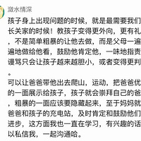 6����ӹ��������Ϲ�˵����ƽʱ�����������⡭��