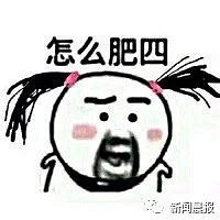 66���֣Ԩ�౻���������Ƿ�Ȧ�Ļ��Ƶ�