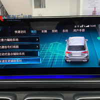 2021GLE350װ23PʻϵͳʱΪɰȫ