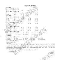 2021�꺼���п���������+�𰸽���