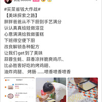 �����ϰֿᰮ�³��ղˣ�������Щ����ɹͼ�������ˡ�