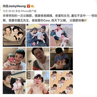 ���շݵĹ�ح����ɹ��Ů����Ӱ�츸�׽ڣ�СS����ҽ����е����