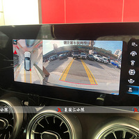 2021GLC300L͸װ.360ȫӰϸڶžȫ