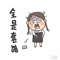 ��ɹɹ618���治������·