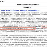 ����һ��ѧ�����������Ʒ�����˹̹�����