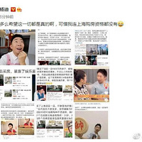 ���շݵĹ�ح����������¡��Ϻ�¥���������Ƕ������ѡ��Ϲ�����