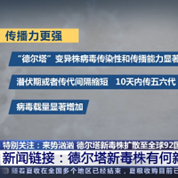 14��͸�Ⱦ���Ӵ������ع⣡ʮ��ɴ������������¶�����������