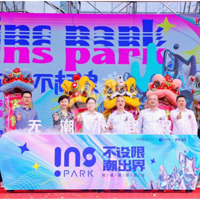 ޣ硱ڴúins parkʢĻ