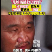 �㽭����һҹ���죡����Ȱ���Ǽۣ���ȴ˵��