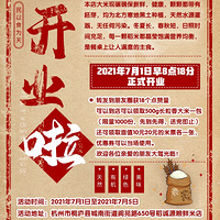 ����Դ�����׵�7��1����ʽ��ҵ