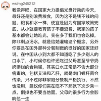 ���ϳԺ���մ�˿�ˮ��ʣ�����ұ�����������䵱�衭��