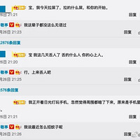 ���շݵĹ�ح��������������������꣬������˽����绰ɧ��