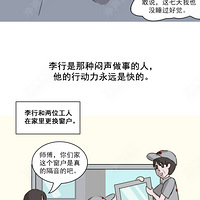 ���Ӷ�����ˣ�ŮƱȴ����޸����ˣ�