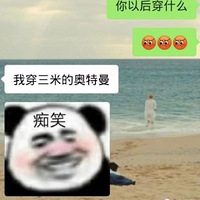 ����飬�ܴܵ�2.8��ս�����ף�̽ͷ������һ���¡�