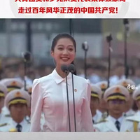 ���������찲�Ź㳡���еĹ����Ŵ������㽭���
