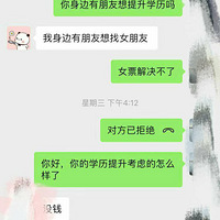 ��������ô���е�ȱŮ������