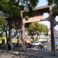 ��������ɽ��ط�ͦ�õ�