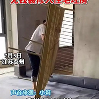 95��Ů������10������򷿣�֮���������������Ѿ�����