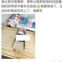 ��ְ֮ǰ����˾Ҫ���˻�2000Ԫ�Ž��ѣ����ѻ�����ʵ��������