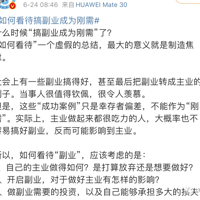 ���ݹ��﷢����Ȧ�㸱ҵ�����쵼̸����ֱ������˴�ְ��