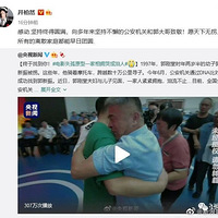 ���շݵĹ�ح���ƴ游ĸ����̱��Ů���ͽ⣬����Ȼ�¾������ø���