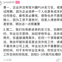 ���ݹ����ѧУæ��ҵ���ٻص�λ�쵼̬��180���ת�䡭����ְ