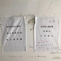 �ؼ�Ҫ���ھӵ�ˮ���ڿ��´������������ѷ�ŭ�²ۣ��Ž̲��ġ�