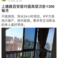 �����羰��ֻҪ980Ԫ/�³��Ϸ���