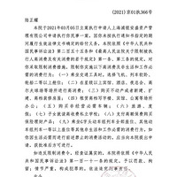 ���ձ��������й�����Ƽ����ţ�˫�����������