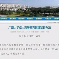 2021�����ѧ���ĸ����ƣ�8��仯�����㣬����ΪʲôҪ����